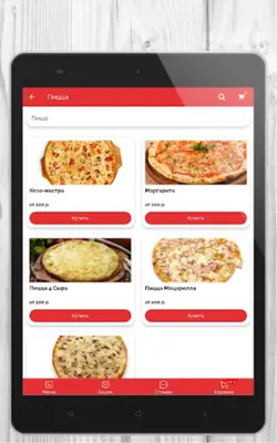 Моцарелла | Доставка еды android App screenshot 2